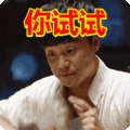 哈哈哈表情包动态gif表情图片 - 找表情上表情家
