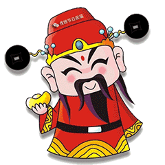 祝福,财神爷的表情包动态gif表情图片 - 找表情上表情
