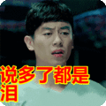 略略略表情包动态gif表情图片 - 找表情上表情家