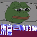 青蛙躺在床上的表情包图片