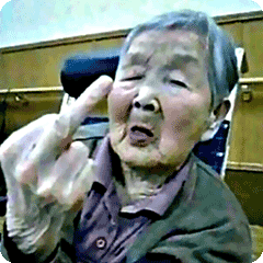 鄙视老太太的表情包