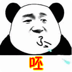 呸表情包动态gif表情图片 - 找表情上表情家