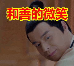 和善,和善的微笑,豆子和善逸_大山谷图库