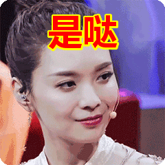 是哒表情包动态gif表情图片 - 找表情上表情家